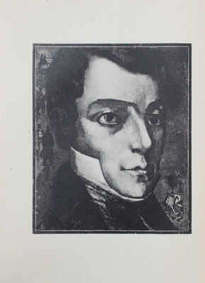 Рылеев К.Ф. Полное собрание сочинений / Ред. вступ. статья и коммент. А.Г. Цейтлина. М.; Л.: Academia, 1934.